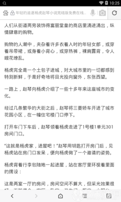 英皇在线官网